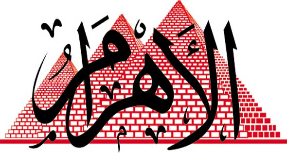 وظائف اهرام الجمعة اليوم