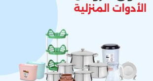 عروض رنين اليوم الاربعاء 7 اغسطس 2024 مهرجان 50 جنيه