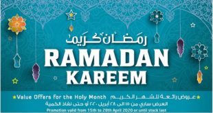 عروض لولو مصر رمضان من 15 ابريل حتى 28 ابريل 2020