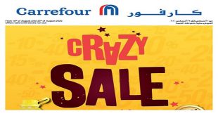 عروض كارفور مصر 10 اغسطس حتى 25 اغسطس 2020 بجميع الفروع Crazy Sale