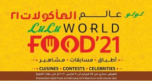 عروض لولو مصر من 24 فبراير حتى 9 مارس 2021 عالم المأكولات 21