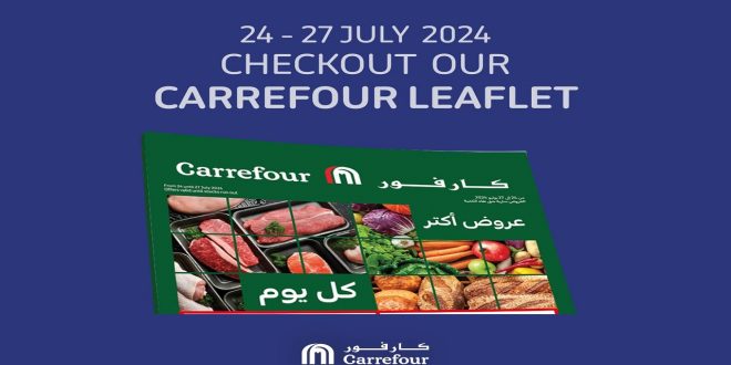 عروض كارفور مصر اليوم 24 يوليو حتى 27 يوليو 2024 عروض الفريش