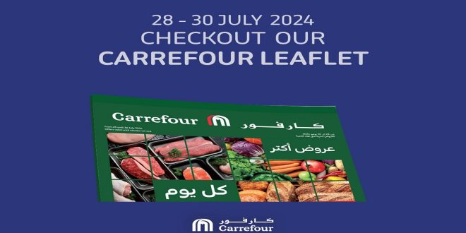 عروض كارفور مصر 28 يوليو حتى 30 يوليو 2024 عروض الفريش