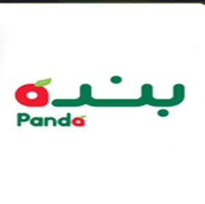 عروض بنده السعودية