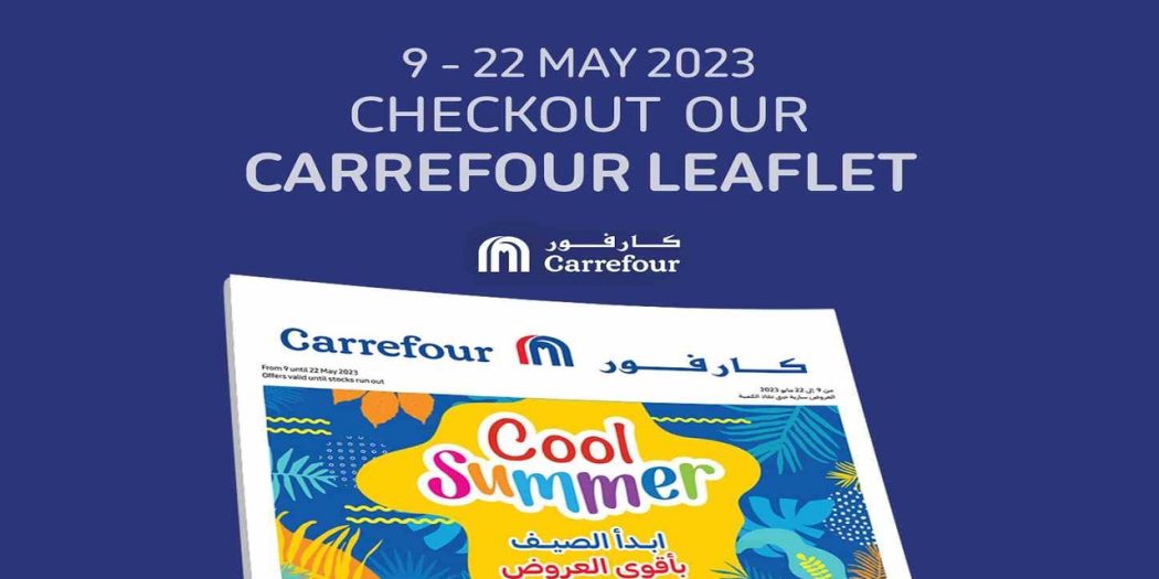 عروض كارفور مصر 9 مايو حتى 22 مايو 2023 عروض الصيف