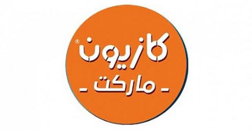 عروض كازيون