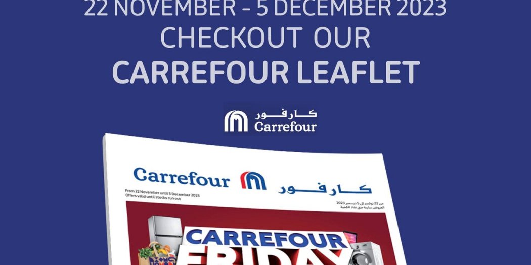 عروض كارفور مصر من 22 نوفمبر حتى 5 ديسمبر 2023 كارفور فرايداى