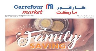 عروض كارفور ماركت مصر من 9 سبتمبر حتى 22 سبتمبر 2020 التوفير العائلى