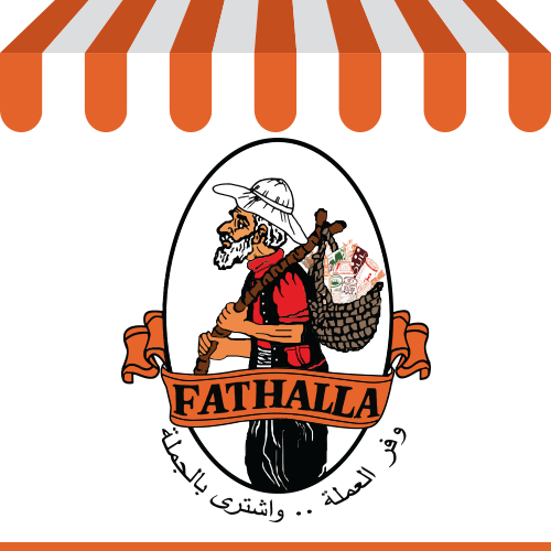 عروض فتح الله