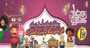 عروض الفرجانى اليوم 21 مارس حتى 7 ابريل 2022 عروض رمضان