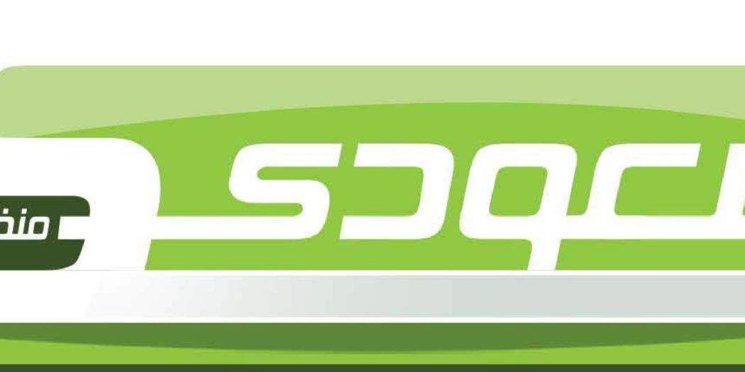عروض سعودى