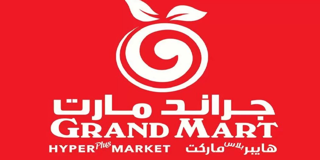 عروض جراند مارت الدمام اليوم
