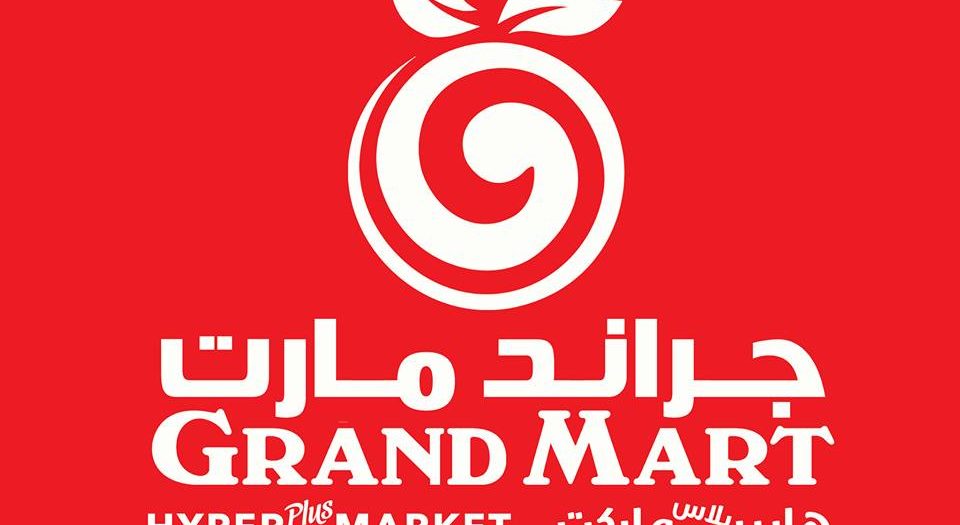 عروض جراند مارت السعودية