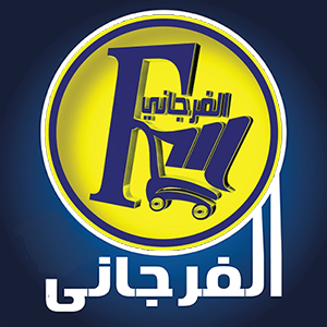 اسعار علب حلاوة المولد 2021