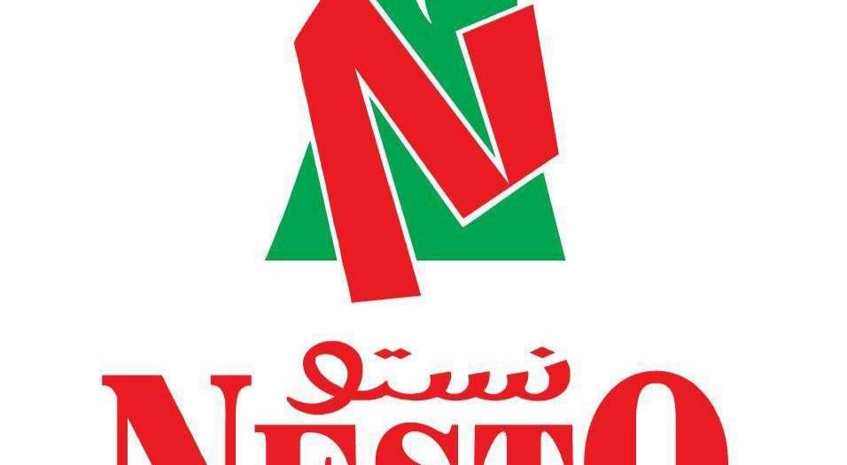 عروض نستو الاحساء اليوم