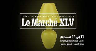 معرض لو مارشيه 2021 من 11 حتى 14 مارس 2021 Le Marche