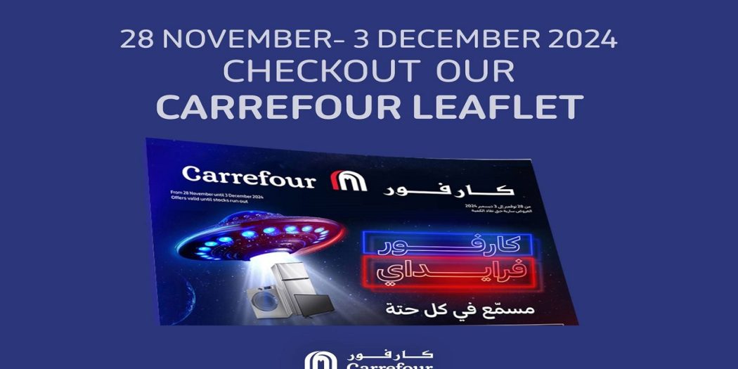 عروض كارفور مصر من 28 نوفمبر حتى 3 ديسمبر 2024 عروض جمعة كارفور
