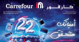 عروض كارفور اليوم 29 يناير حتى 11 فبراير 2025 عيد ميلاد كارفور