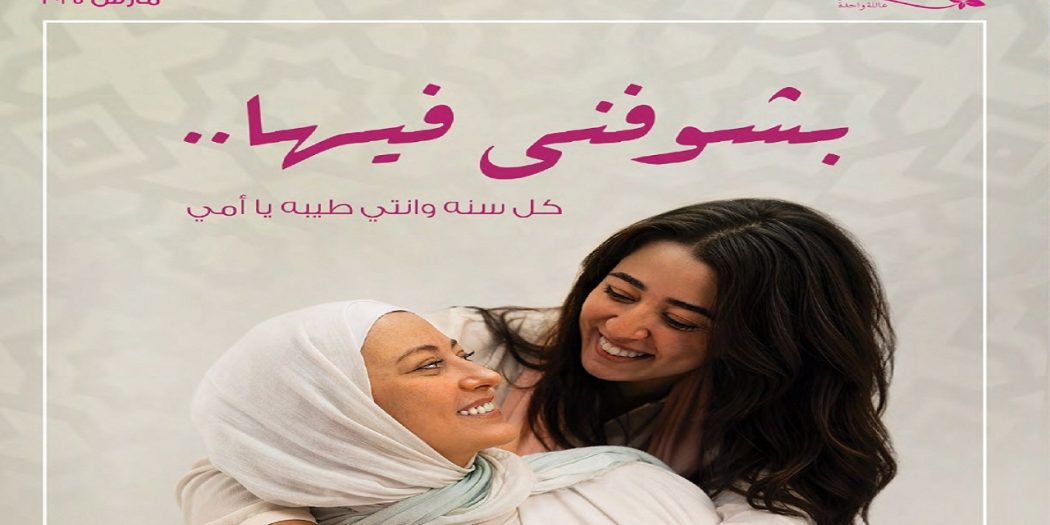 كتالوج ماى واى مارس 2025 كتالوج ماى واى عيد الام