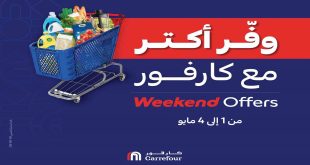 عروض كارفور مصر اليوم 1 مايو حتى 4 مايو 2025 عروض الويك اند