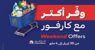عروض كارفور مصر اليوم 30 ابريل حتى 4 مايو 2025 عروض التوفير