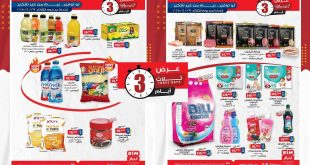 عروض بيم اليوم الثلاثاء 29 حتى الخميس 1 مايو 2025 بجميع فروع بيم ماركت