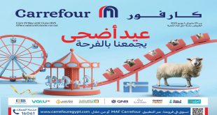 عروض كارفور مصر اليوم 29 مايو حتى 1 يونيو 2025 عيد الاضحى