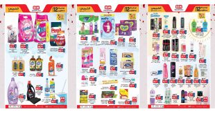 عروض بيم اليوم الخميس 15 مايو 2025 بجميع فروع بيم ماركت