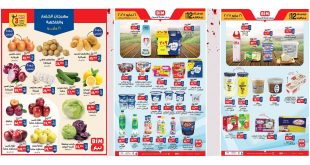 عروض بيم اليوم حتى الاحد 18 مايو 2025