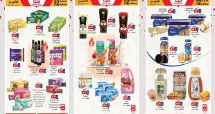 عروض بيم اليوم الاثنين 5 مايو 2025 بجميع فروع بيم ماركت