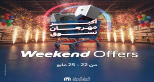 عروض كارفور مصر اليوم 22 مايو حتى 25 مايو 2025 عروض الويك اند