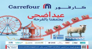 عروض كارفور مصر اليوم 2 يونيو حتى 4 يونيو 2025 عيد الاضحى