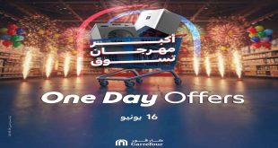 عروض كارفور مصر اليوم الاثنين 16 يونيو 2025 عروض اليوم الواحد