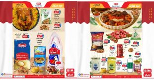 عروض بيم اليوم الثلاثاء 3 يونيو 2025 كل الفروع