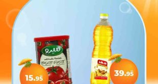 عروض كازيون اليوم الجمعة 27 يونيو حتى 30 يونيو 2025 أوفر سعر