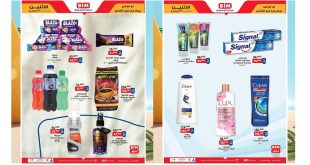 عروض بيم اليوم الاثنين 23 يونيو 2025 كل الفروع