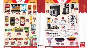 عروض بيم اليوم الاحد 22 يونيو 2025 كل الفروع