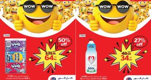 عروض كارفور مصر اليوم 29 يونيو حتى 1 يوليو 2025 اقوى الاسعار