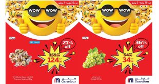 عروض كارفور مصر اليوم 30 يونيو حتى 2 يوليو 2025 اقوى الاسعار