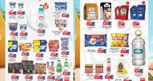 عروض بيم اليوم الجمعة 27 يونيو 2025 كل الفروع