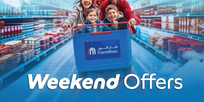 عروض كارفور مصر اليوم 3 يوليو حتى 6 يوليو 2025 الويك اند