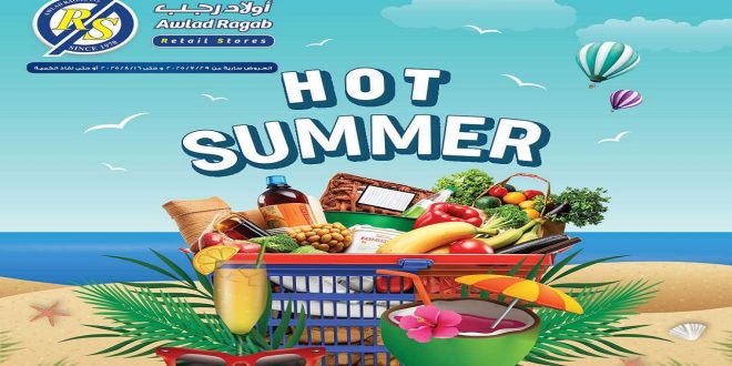 عروض اولاد رجب اليوم 31 يوليو حتى 16 اغسطس 2025 عروض الصيف