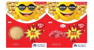 عروض كارفور مصر اليوم 10 يوليو حتى 13 يوليو 2025 عروض واو