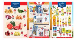 عروض بيم اليوم 10 يوليو حتى 12 يوليو 2025 كل الفروع