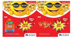 عروض كارفور مصر اليوم 6 يوليو حتى 8 يوليو 2025 عروض واو