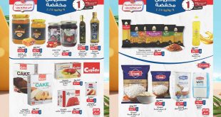 عروض بيم اليوم الاربعاء 9 يوليو 2025 كل الفروع