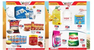 عروض بيم اليوم الاحد 13 يوليو 2025 كل الفروع