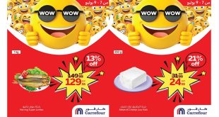 عروض كارفور مصر اليوم 7 يوليو حتى 9 يوليو 2025 عروض واو