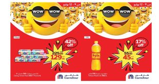 عروض كارفور مصر اليوم 9 يوليو حتى 12 يوليو 2025 عروض واو
