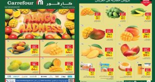 عروض كارفور مصر اليوم 31 يوليو حتى 3 اغسطس 2025 الفريش